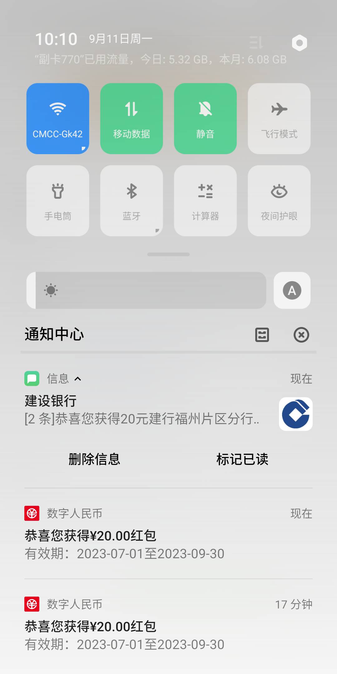 爱加速福州6   开四类  升级二类  关闭ip  微信打开链接 输入手机号验证码点击领取 提2 / 作者:夏天的风33 / 