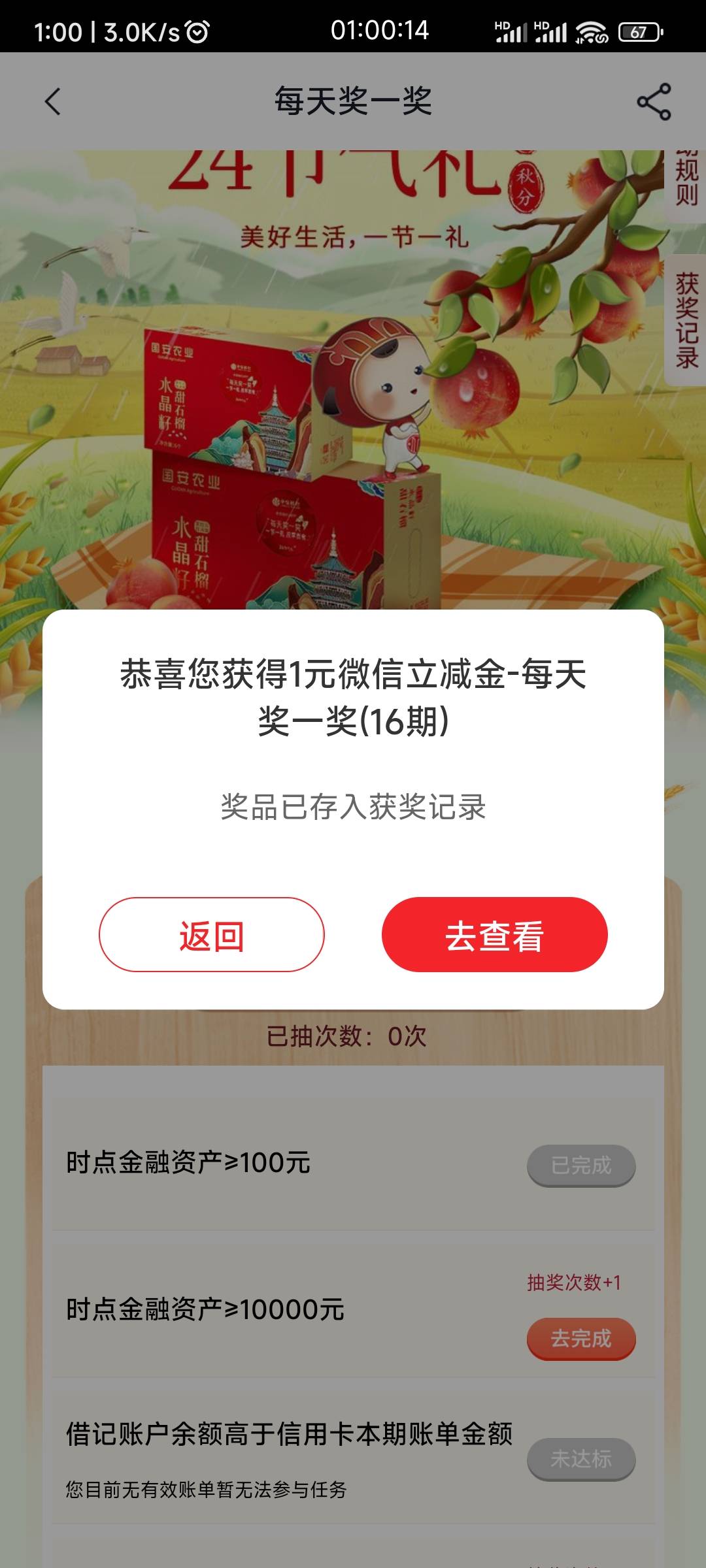 确实有水中信

20 / 作者:千年羽 / 