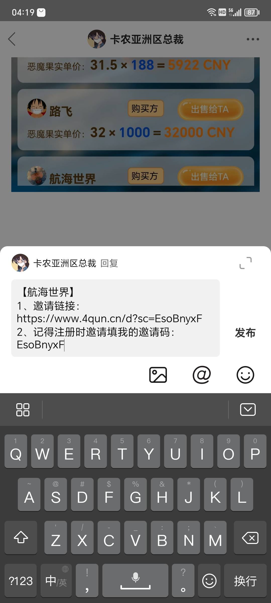 做任务（就是悬赏任务）做到30贝利可以去打怪，花费30贝利可以获得6恶魔果实，一个果9 / 作者:卡农亚洲区总裁 / 