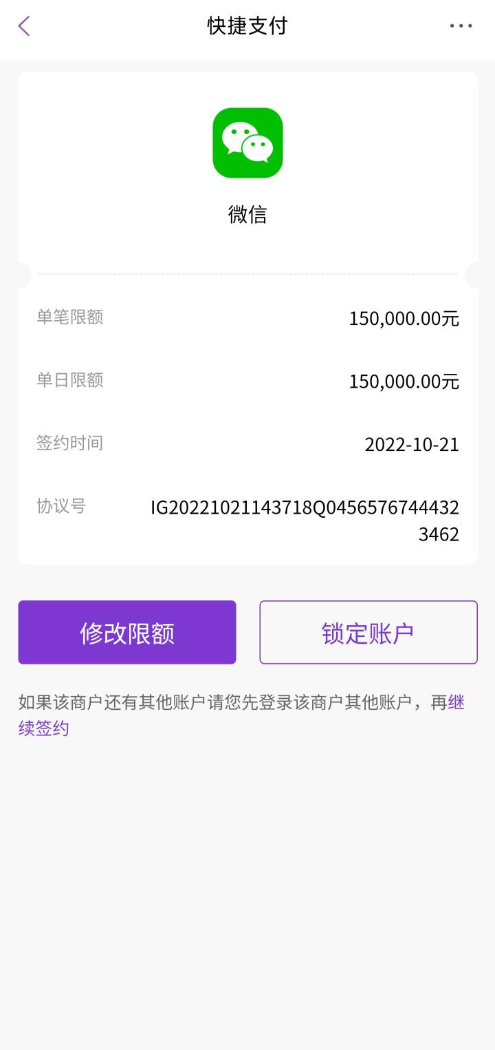 光大的刚才误会那个老哥了真的可以领，流程就是点去任务已绑卡点进去，然后再点锁定账71 / 作者:hongdhzb / 