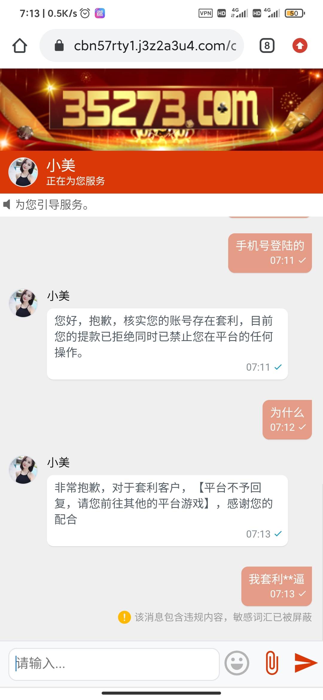 直接给我锁定了

41 / 作者:@小鱼。。 / 