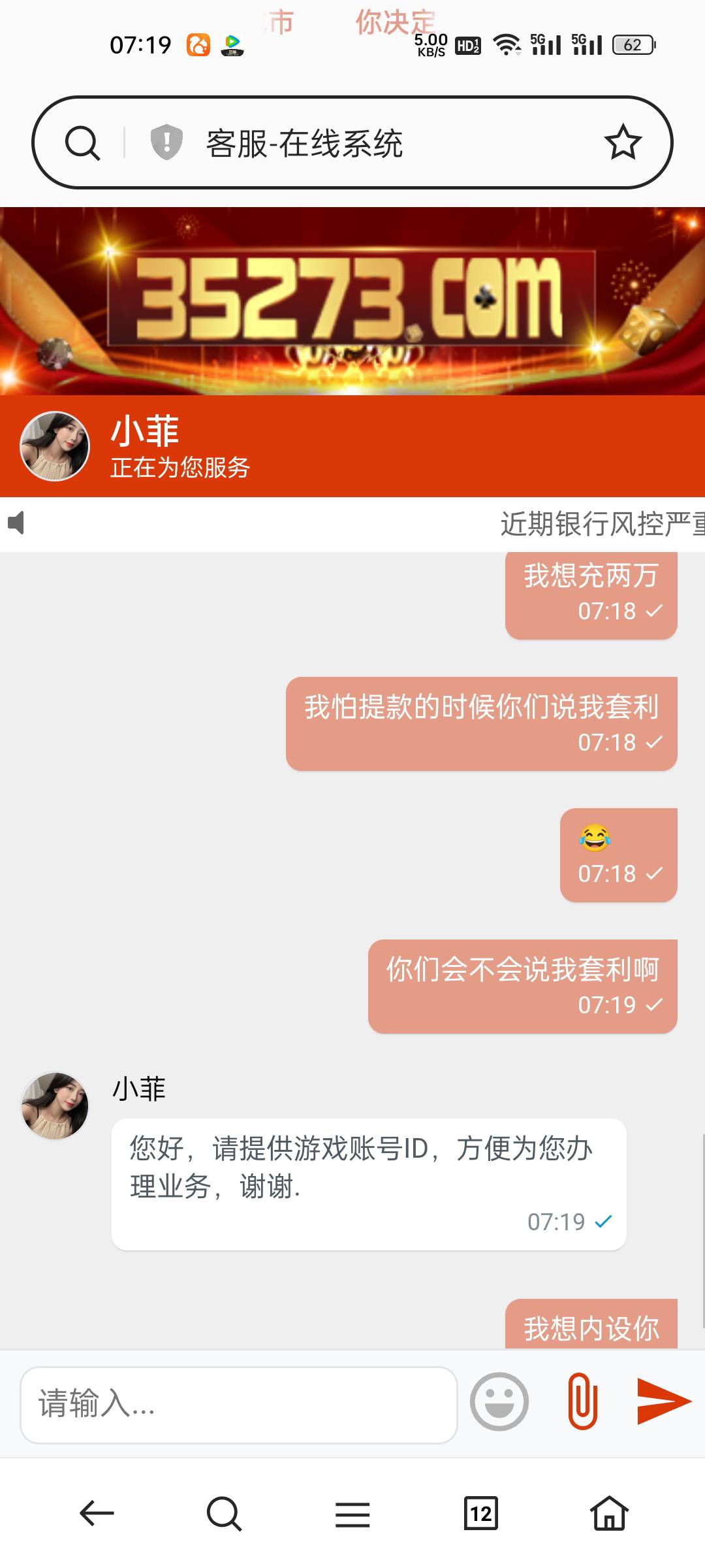 直接给我锁定了

99 / 作者:劫难jie / 