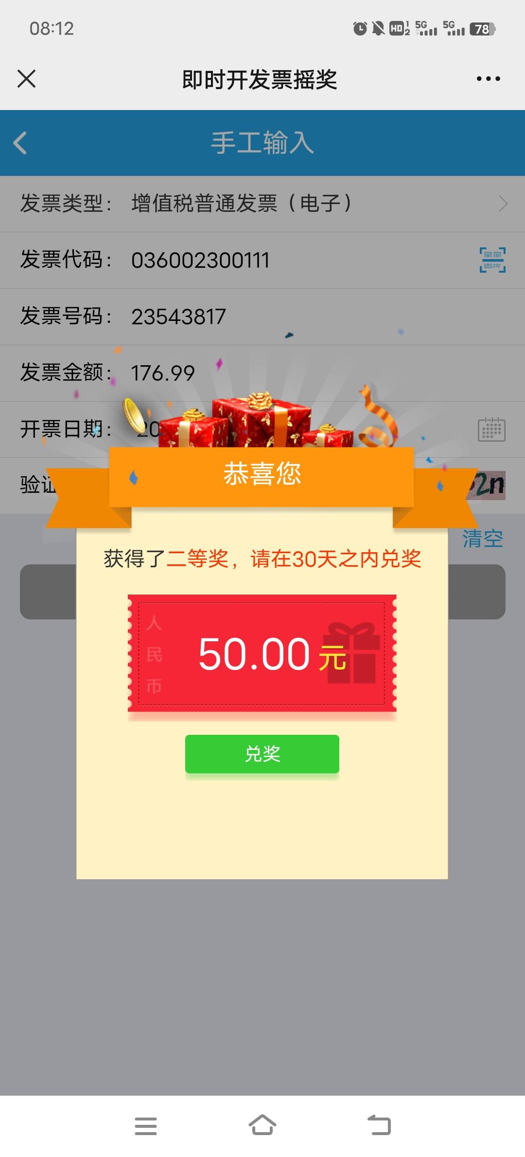 啊这

5 / 作者:秦汉明 / 