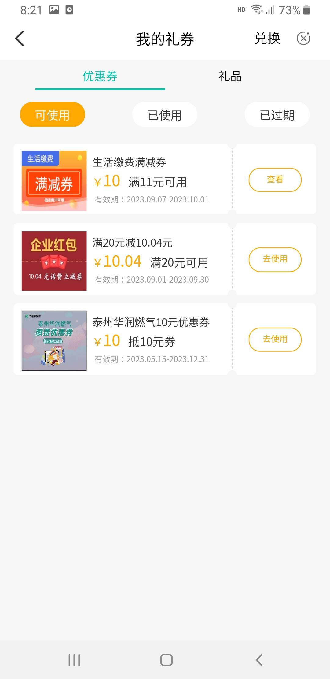 7折大量收山东10
29 / 作者:不语人生 / 
