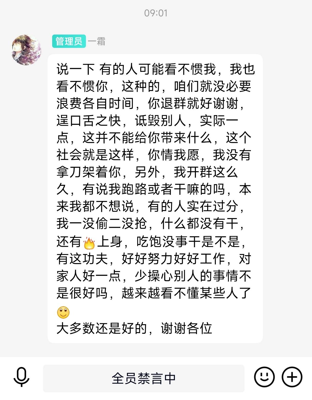 老哥们能查到这人的信息吗？我直接打电话让交行报警，交行不管直接打给银监会举报交行38 / 作者:不辣的皮特 / 