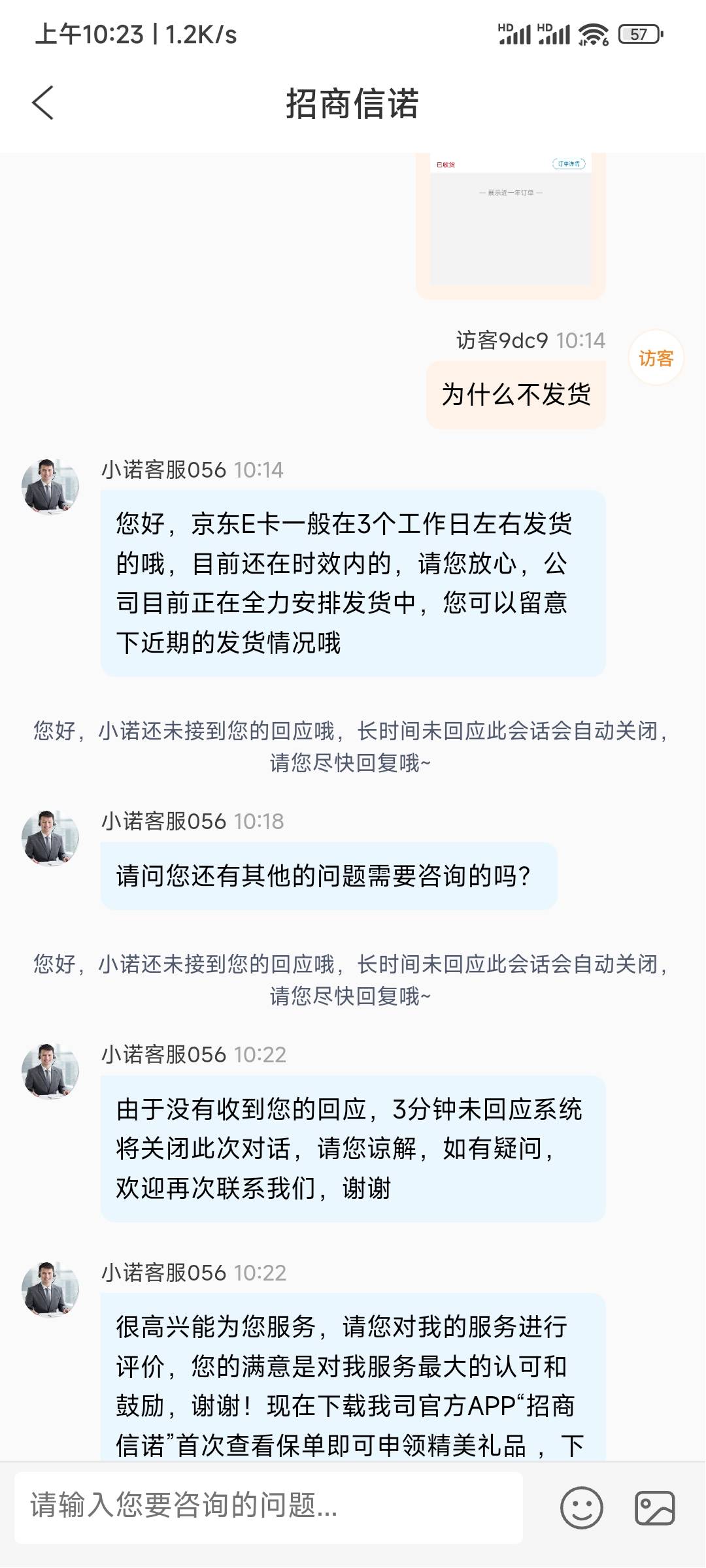 招商信诺

6 / 作者:我好痒阿 / 