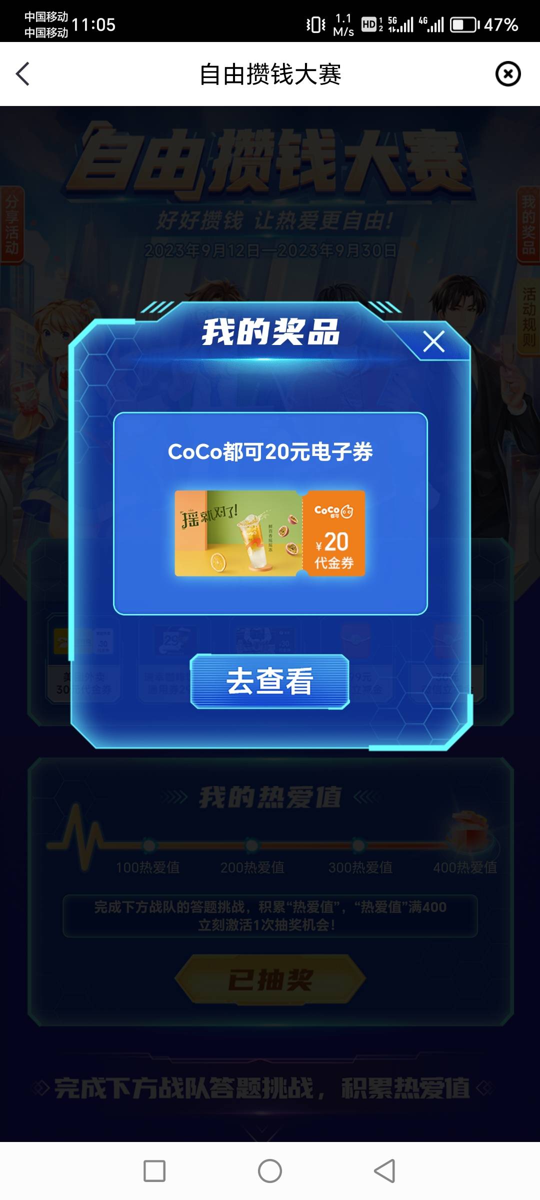 中信coco快乐水初，你喝奶茶我喝可乐

80 / 作者:肥羔羊 / 