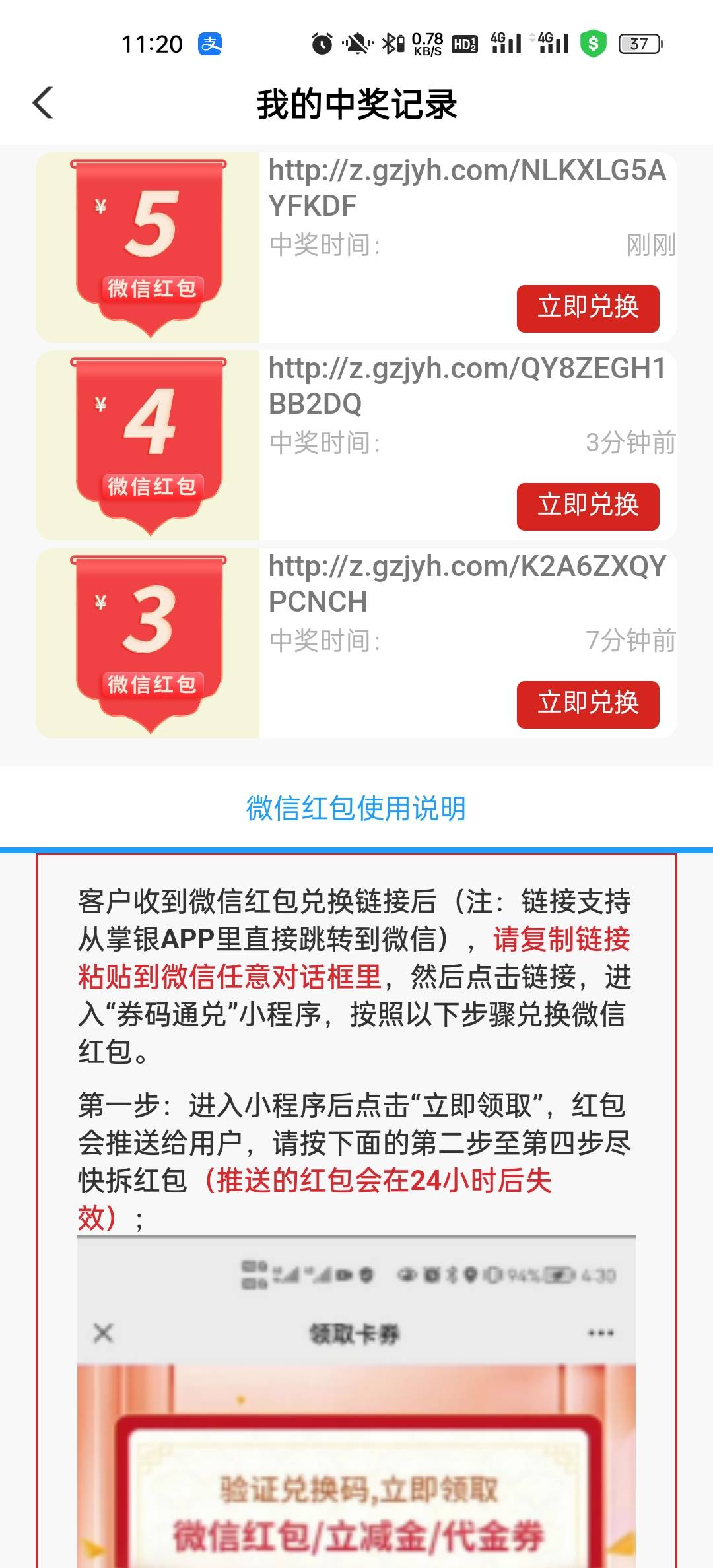 【农业银行中山分行】三季度特邀活动来啦，最低赢10元。请点击： http://go.abchina.c31 / 作者:默默是我 / 