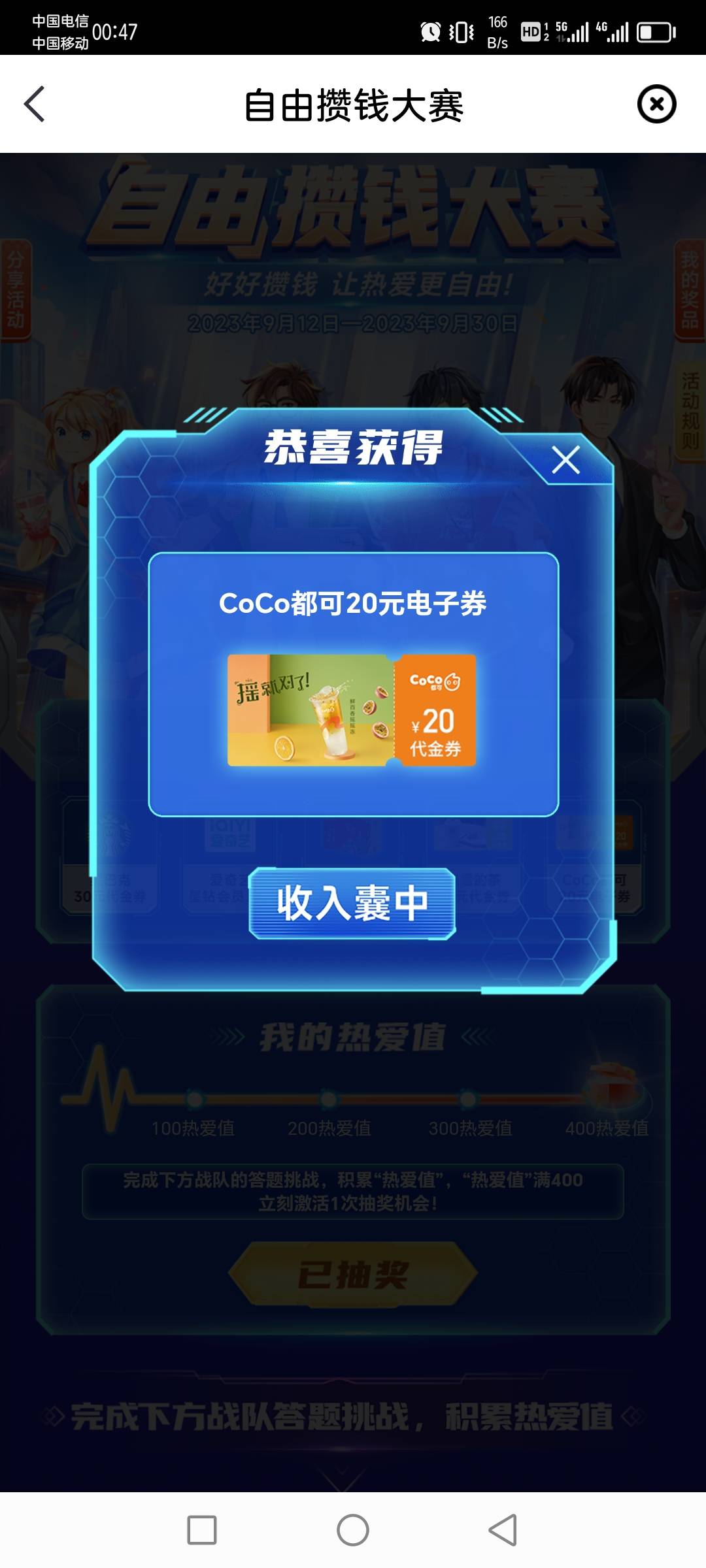 7出一张coco中信的

41 / 作者:吉力 / 