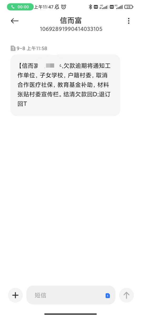 已经被一帮小白把饭碗抢了，怀念前年去年我也是月月低保5000毛，现在一个毛最多不超过40 / 作者:羊毛虾 / 