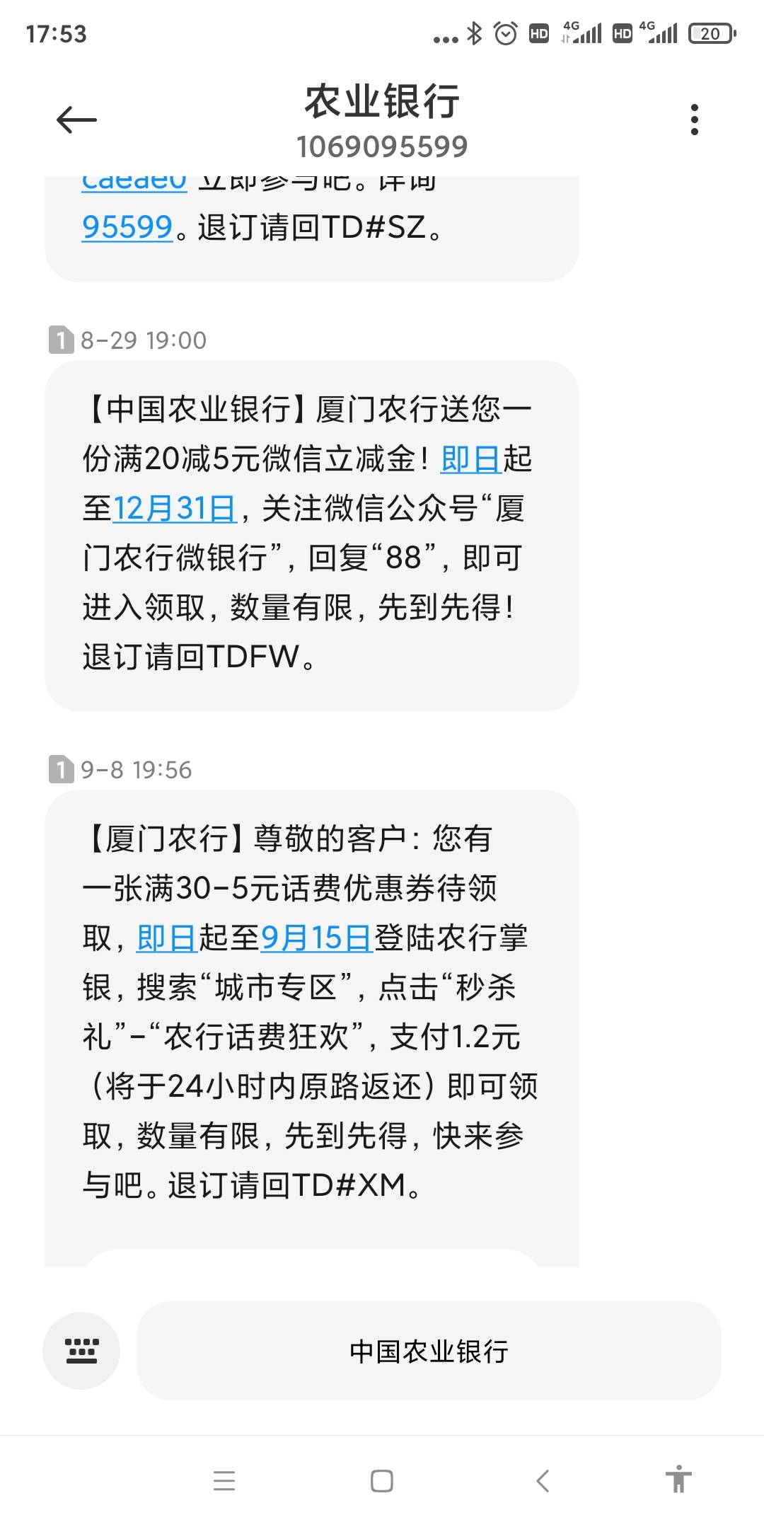 冲！冲！冲，首发，1号人人领7，需要厦门卡抵扣




93 / 作者:掂过睩借 / 