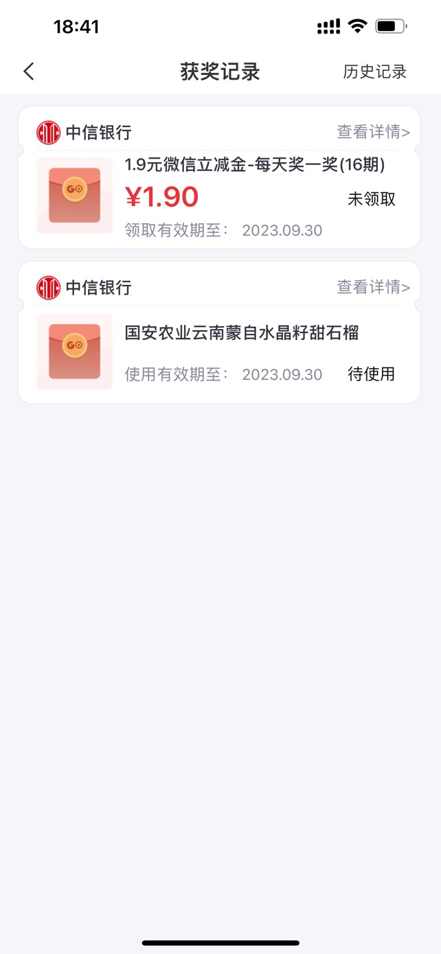 中信银行，活动中心，99大毛


100 / 作者:七夜白笙 / 