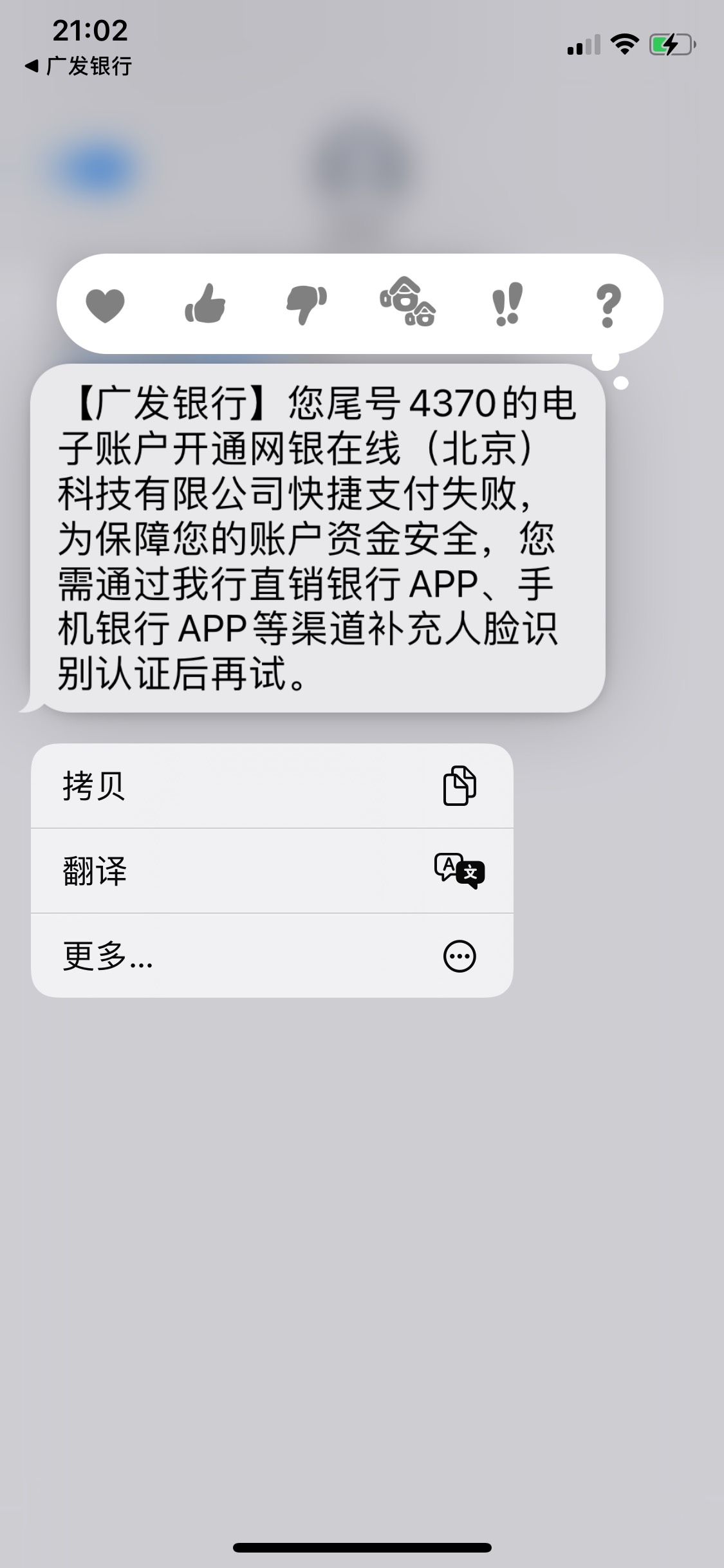 绑了7张，就广发不行咋回事，老哥们

61 / 作者:农农雨水情 / 