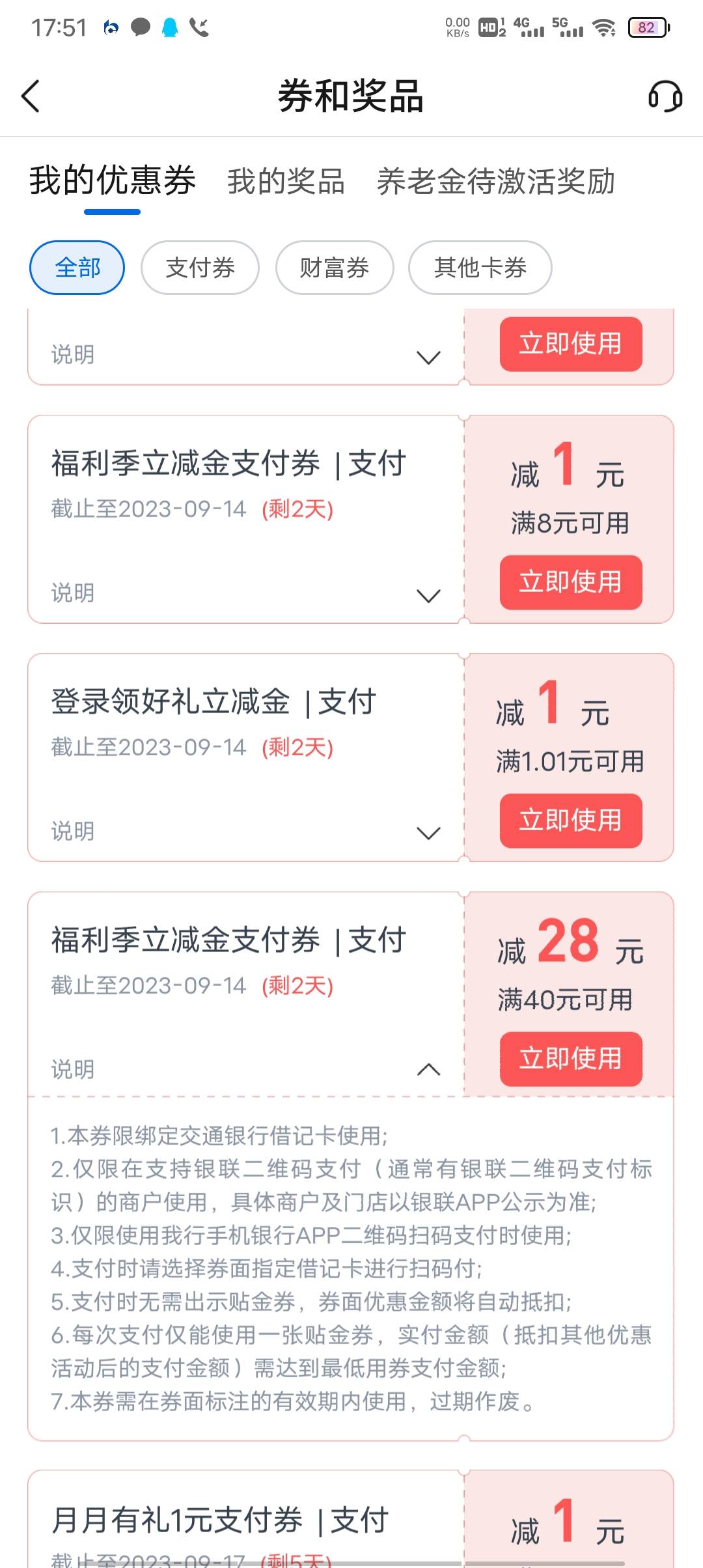 远古毛， 入口在羊老哥朋友圈，

73 / 作者:爱你妹妹112233 / 