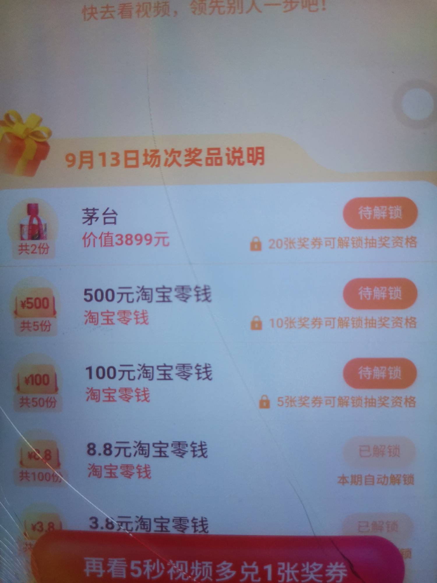 为什么啊！为什么你们就是没人玩淘宝呢？不比拼夕夕美团真实多了，





98 / 作者:锅锅一jio过去 / 