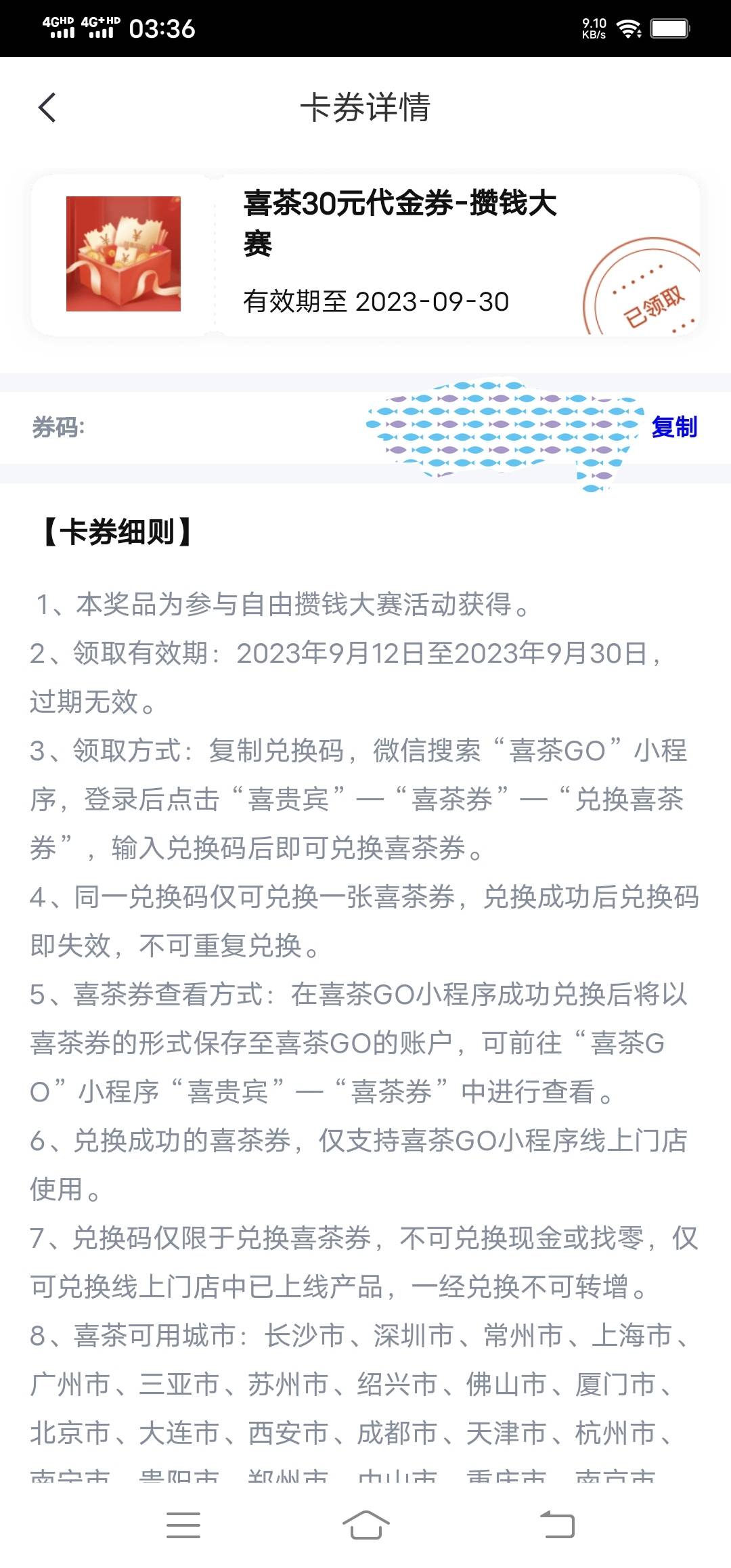 中信银行攒钱中30喜茶


62 / 作者:如何设置用户名 / 