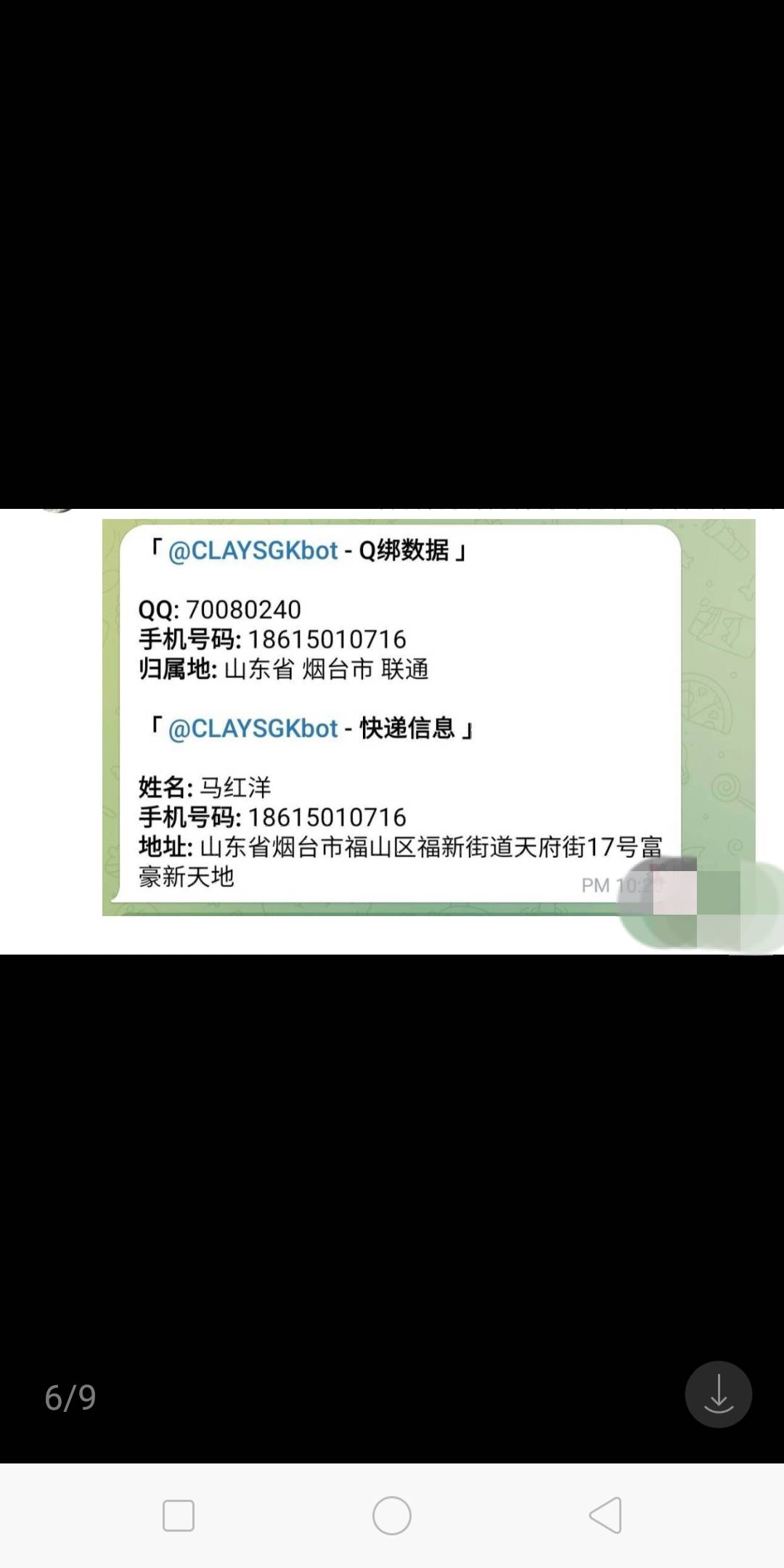 金毛资料已找到，以后有看到的老哥见他一次打他一次


99 / 作者:东京有点熱 / 