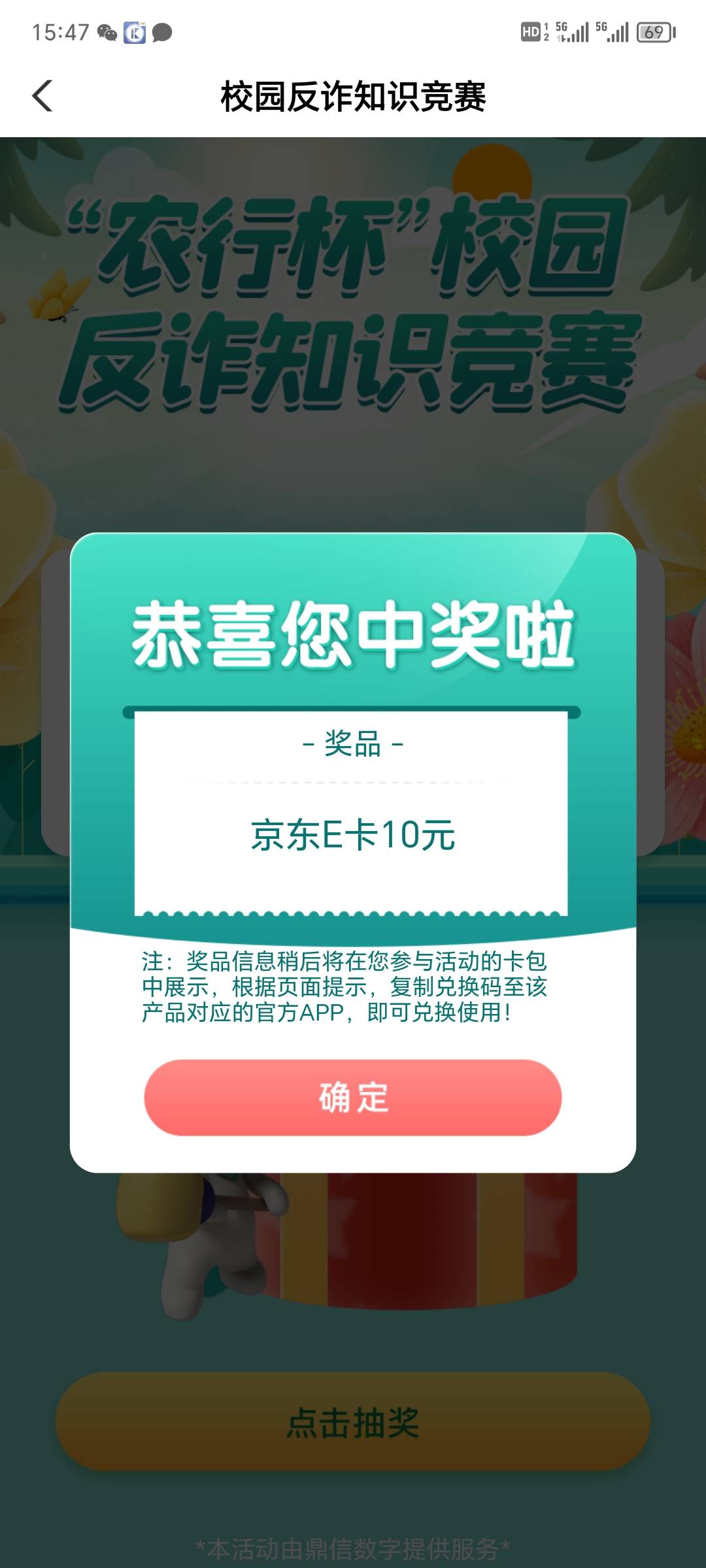 江西反诈搞完了，幻影搞一直不行，换比翼可以了，我定位是这里，老哥们自行参考


10 / 作者:卡农亚洲区CEO / 