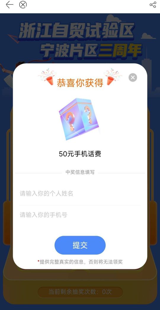 甬派，搞了半个小时2个50，就是题有点难答




85 / 作者:A65 / 