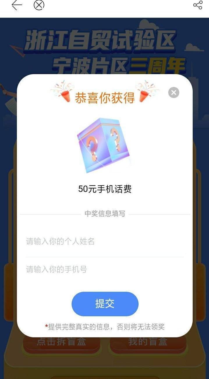 甬派，搞了半个小时2个50，就是题有点难答




57 / 作者:A65 / 