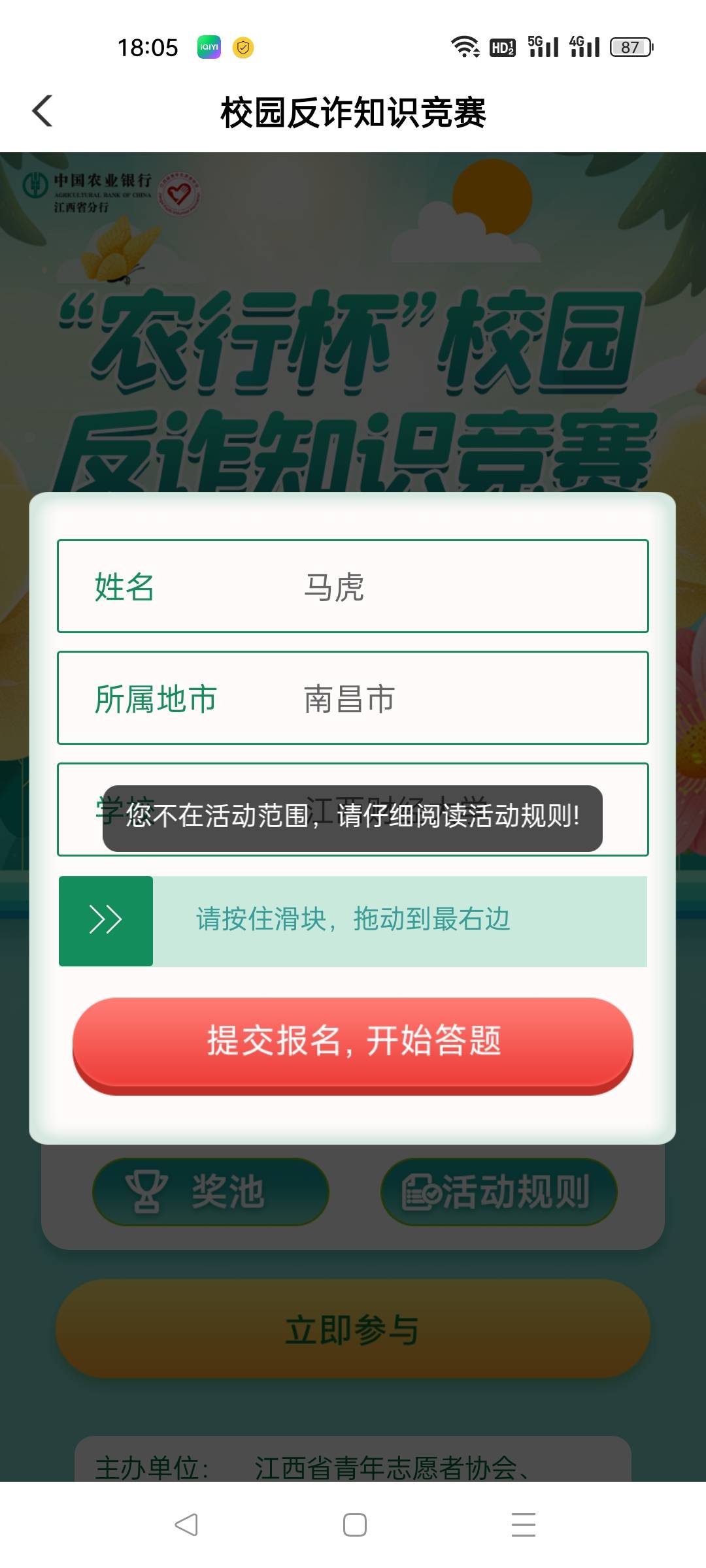 总结:江西折腾了两三个小时，在几位老哥提示下喜获10亿卡。比翼一直闪退，无经验可分34 / 作者:霸王别坤 / 