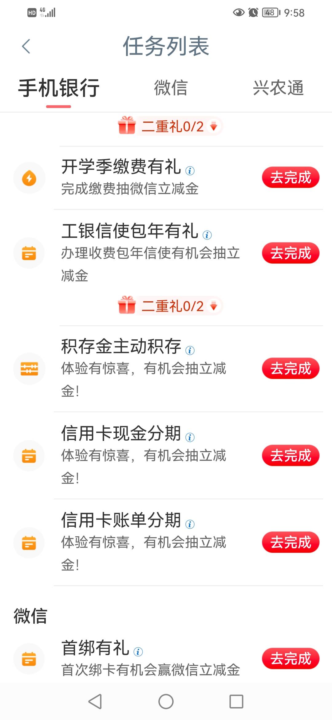 老哥门，这样的，可以搞支付宝退款信使嘛？  你们有开通信使5元，我这浙江一类。


46 / 作者:卡农第一骚 / 