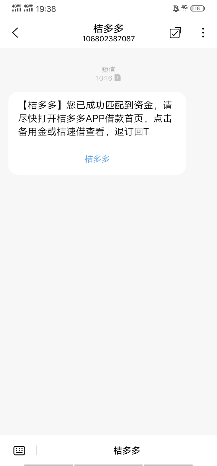 收到这个信息稳不稳？

64 / 作者:黑的不能再黑, / 