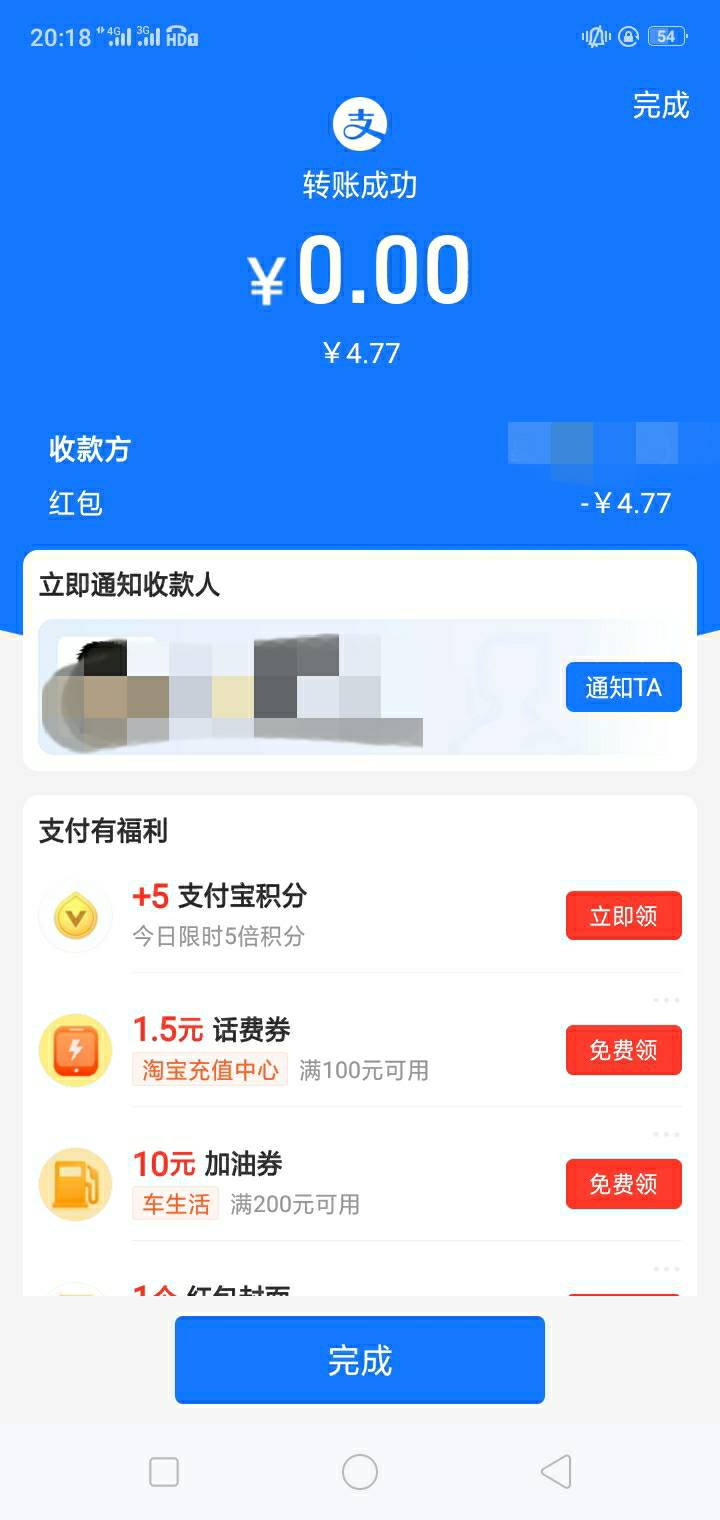 还行，三个支付宝申请月月赚搞到18毛




20 / 作者:云少也没什么 / 