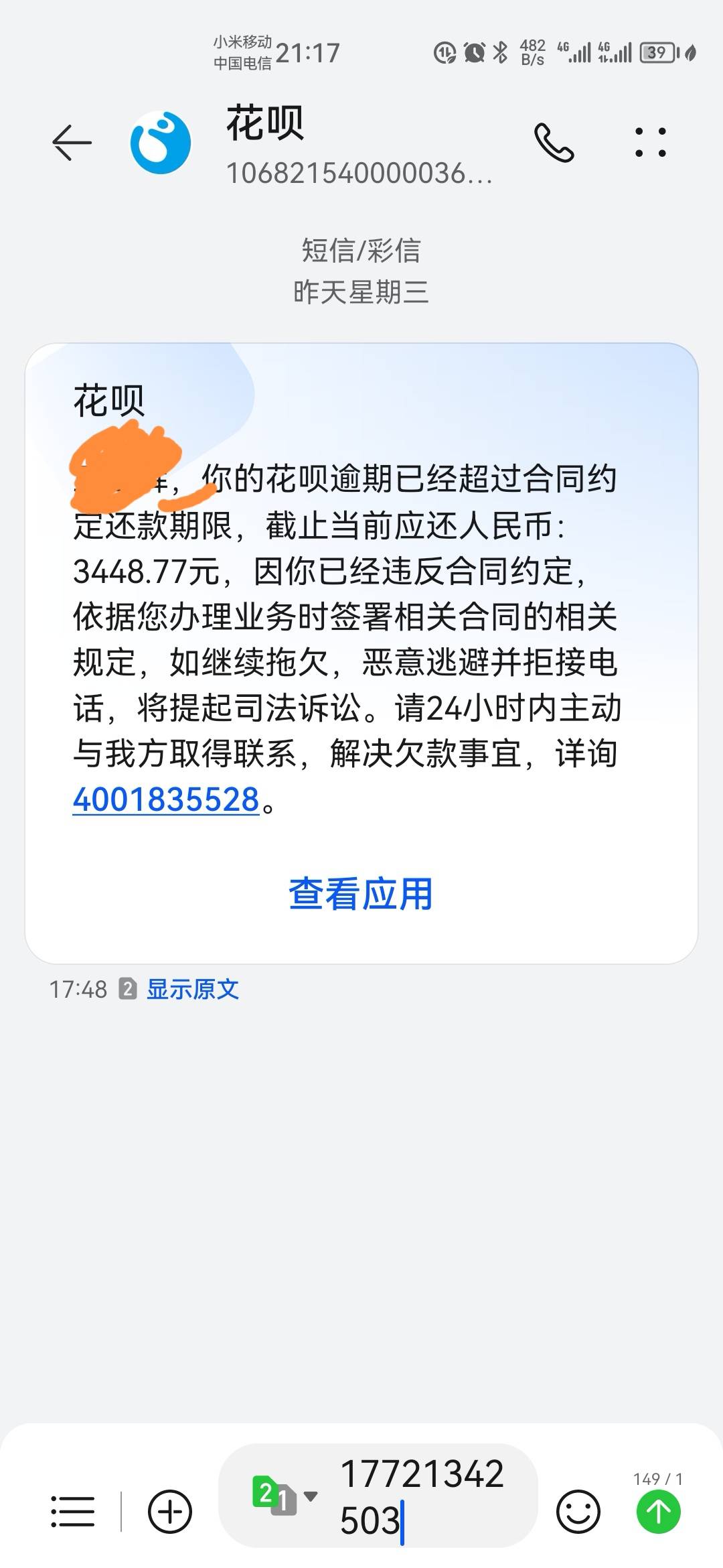 2收个美团红包5元
15 / 作者:辉辉辉辉辉， / 