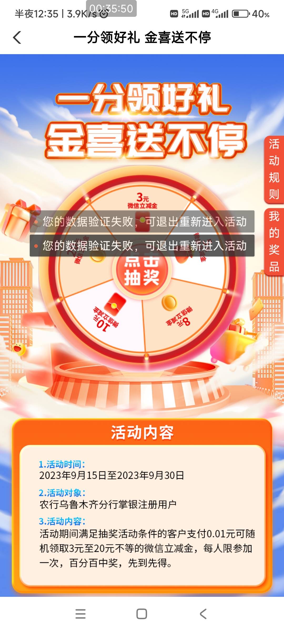 老哥们救命，农行养老金注销了为什么还是开通不了其他行的养老，确认是注销了，其他银69 / 作者:林楚楚 / 