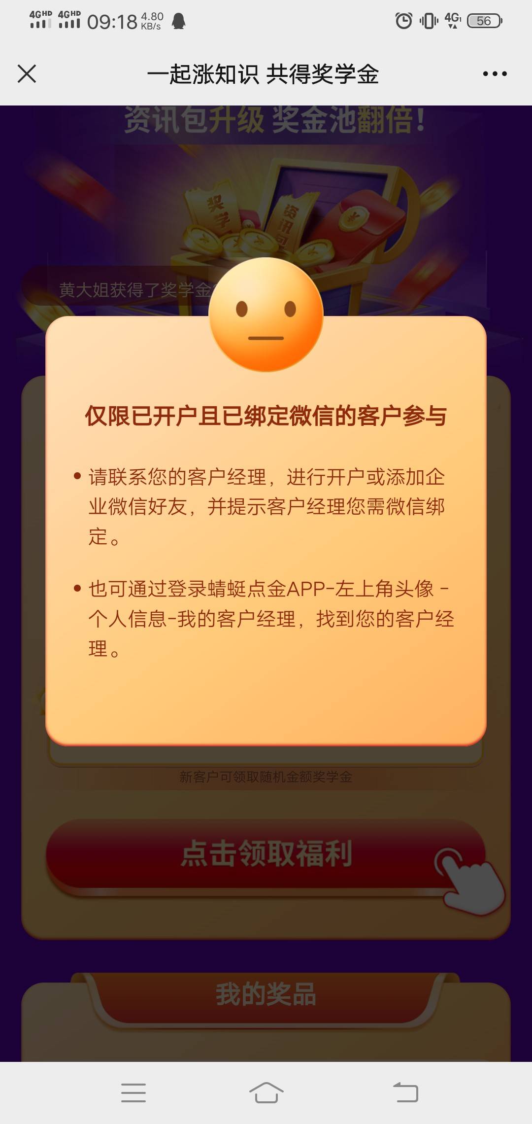 中信不能玩了吗

1 / 作者:卡农话痨 / 