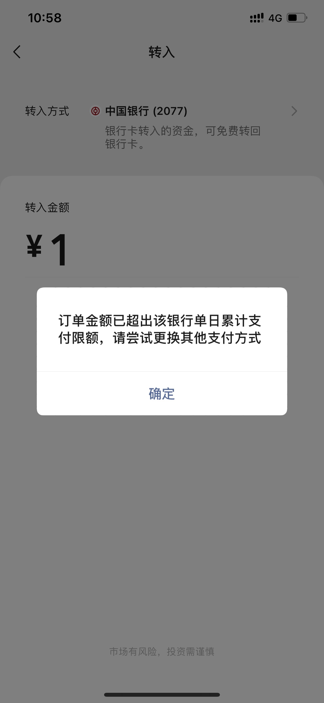 你们有这种经历嘛 手机银行状态正常 电话客服查也没限额 转账 支付宝付款 就提示这样
43 / 作者:小飞棍来喽 / 