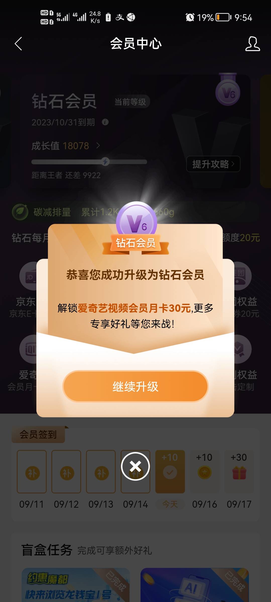 北京兴业人人100京东卡，怎么不炫耀了？炫啊？炫，喜欢做些竭泽而渔的事情，这个月弄63 / 作者:二次元黄大仙 / 