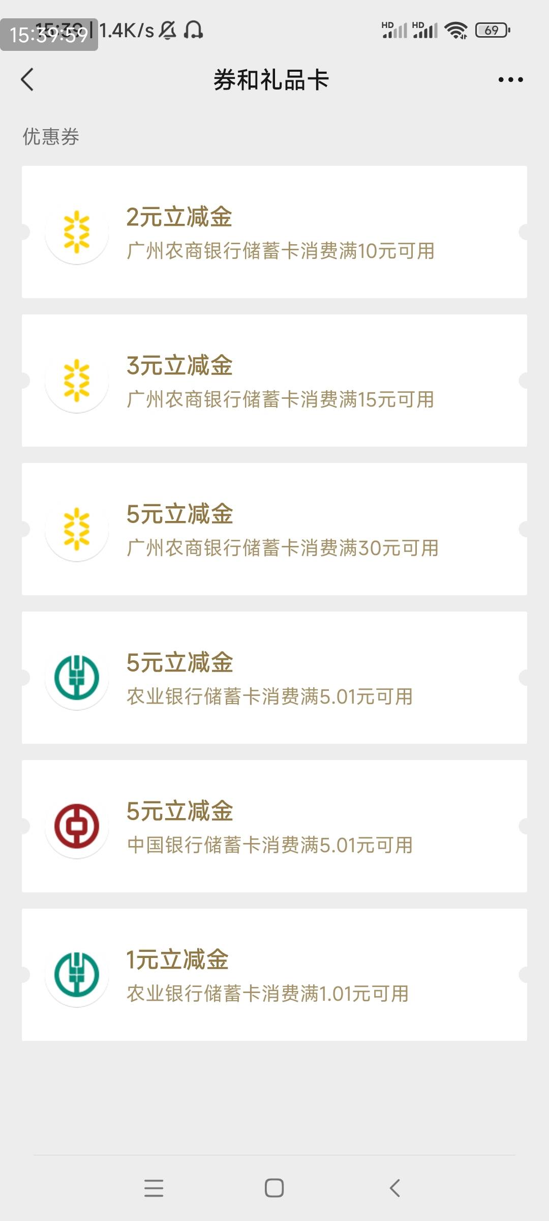 广州农商也学光大了，，，，

44 / 作者:我没布鞋 / 