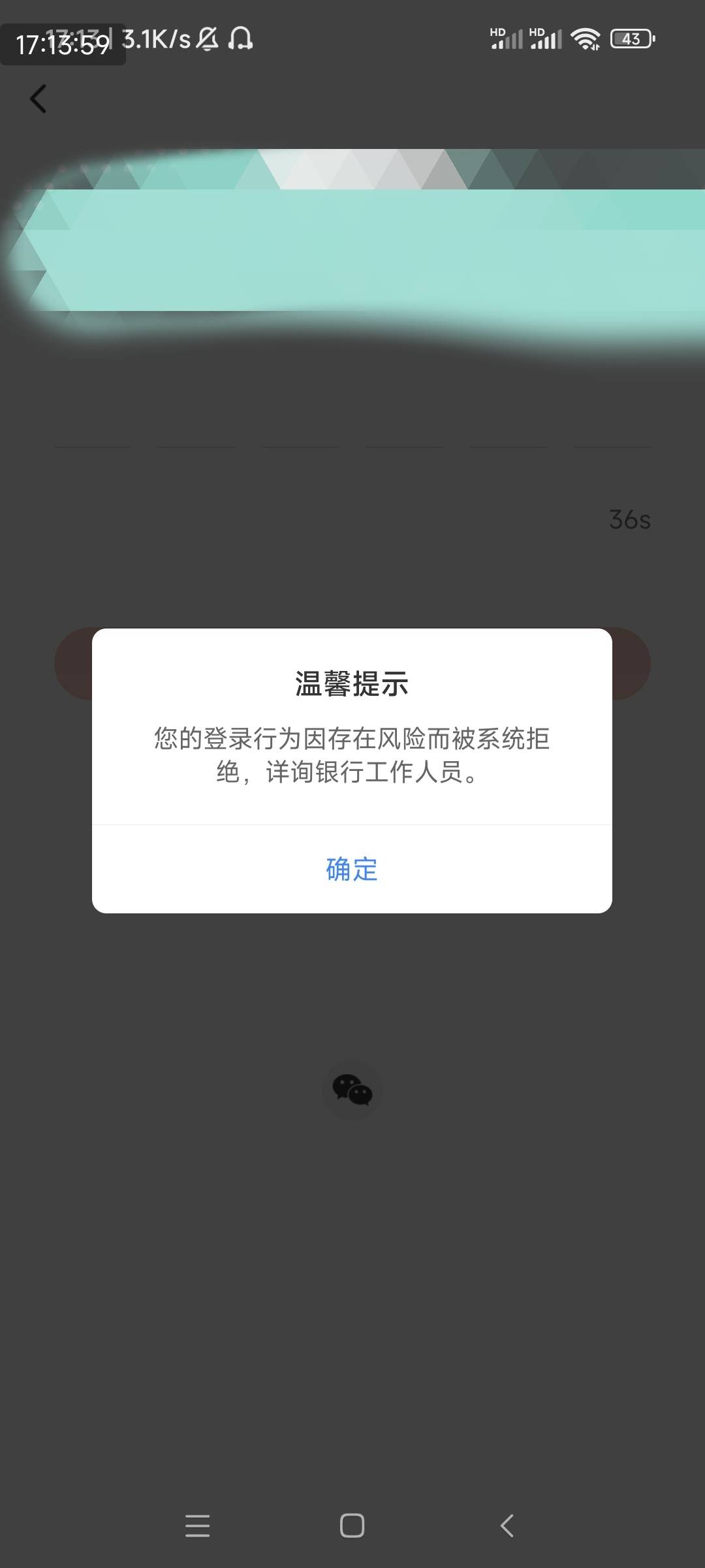 我擦，广发这搞什么飞机啊

71 / 作者:我没布鞋 / 