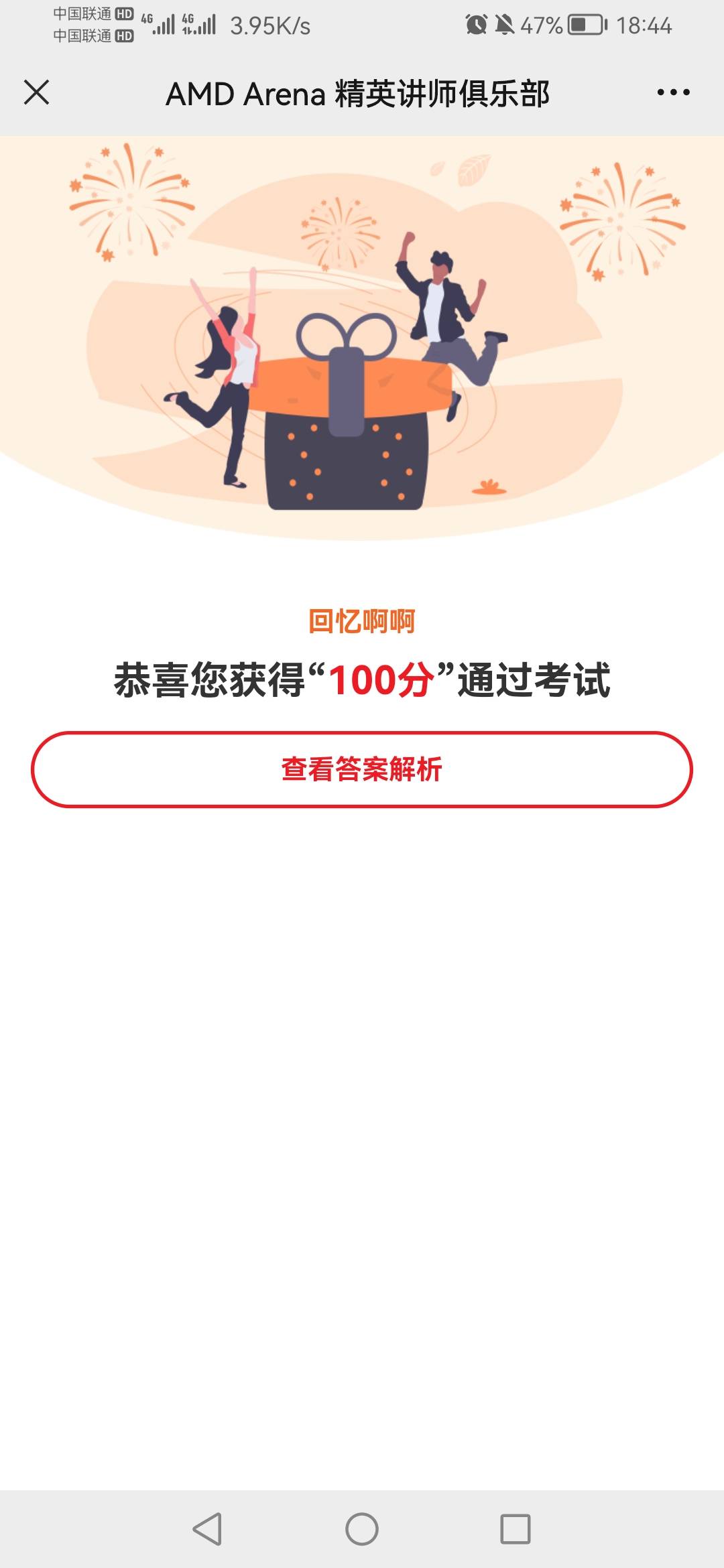 感谢前面老哥发的一微5e卡，就两个号，丝滑


56 / 作者:疯狂中出蔡萝莉 / 