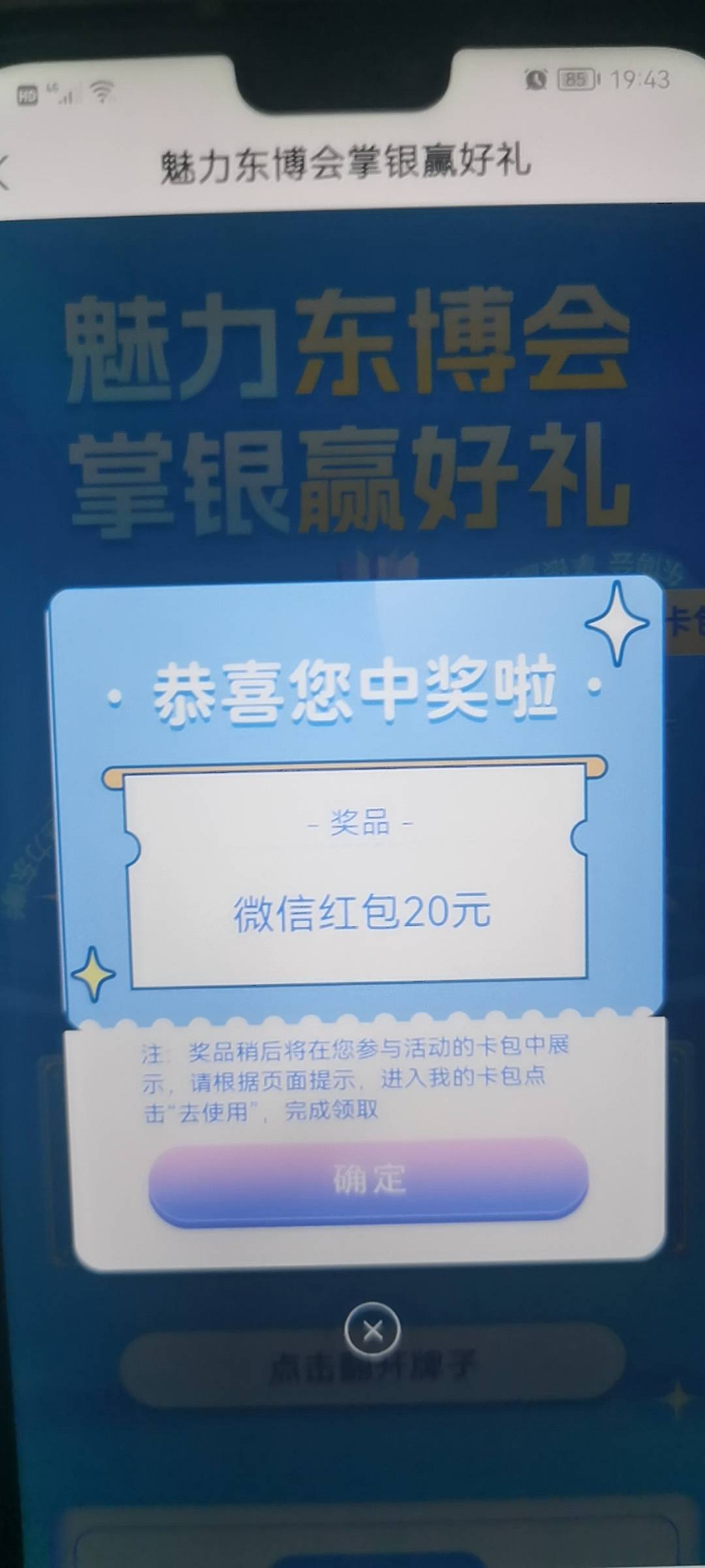 终于赶上一个广西 20大毛猪脚饭到手

0 / 作者:随心所欲乐 / 