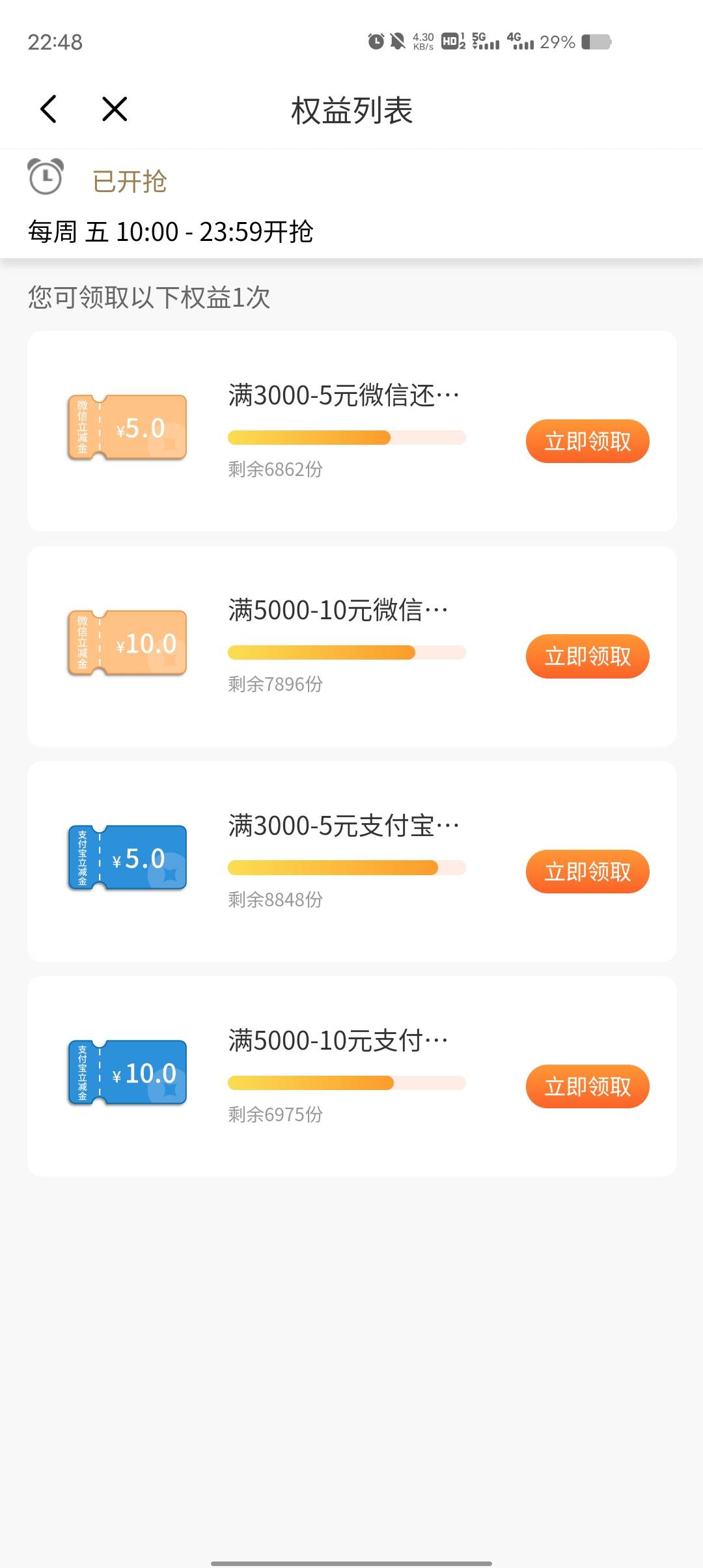 光大没人领吗？人人

56 / 作者:乔乔Aa / 