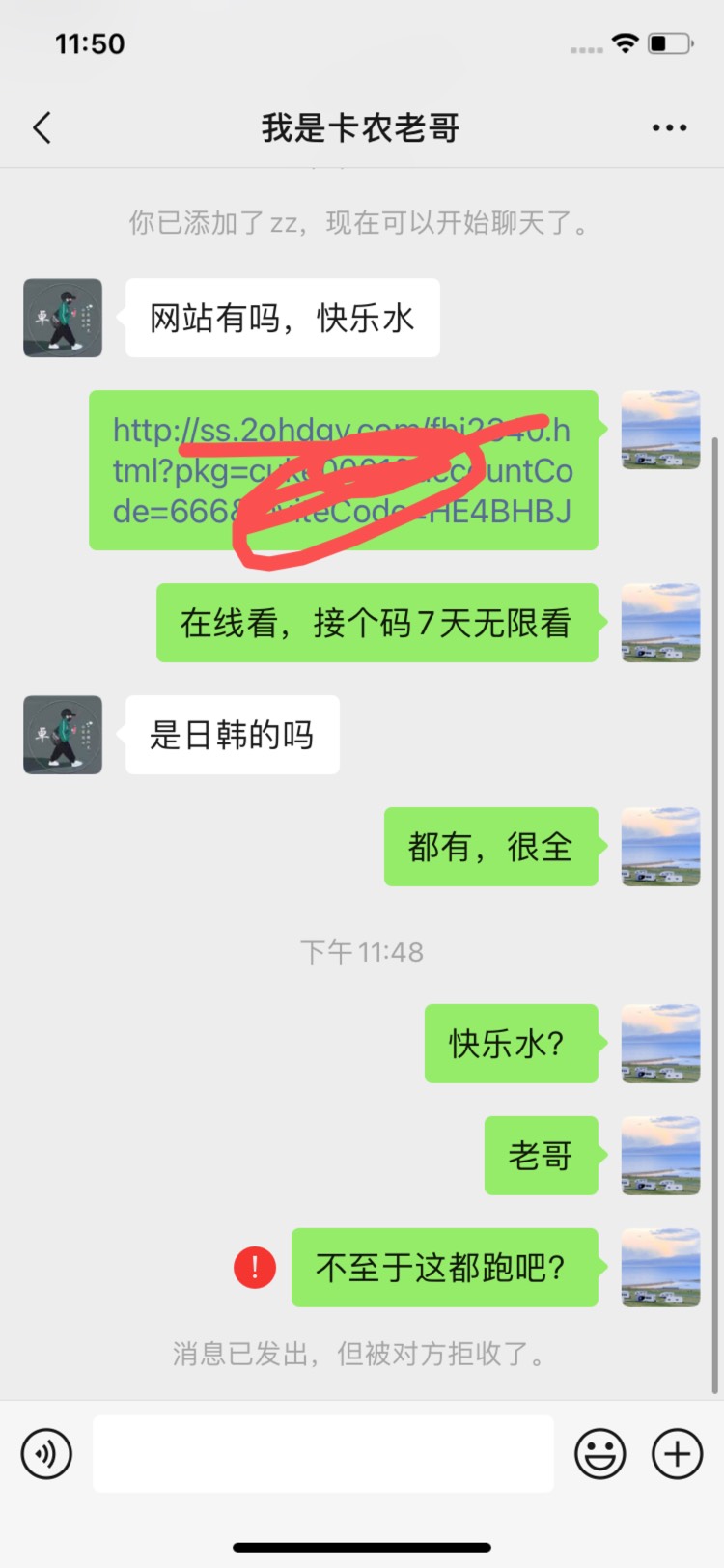 卡农老哥人才确实多
申请个管看个片都得跑路
快乐水的事
连续两个了
牛b

0 / 作者:hhzzh / 