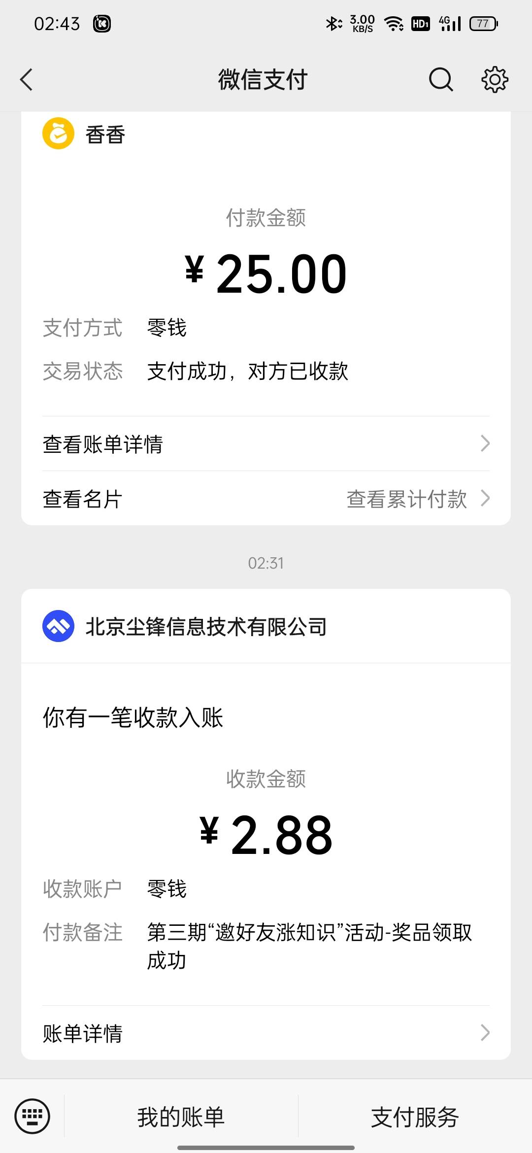 中信领取湿滑的很啊

53 / 作者:大马戏啊 / 