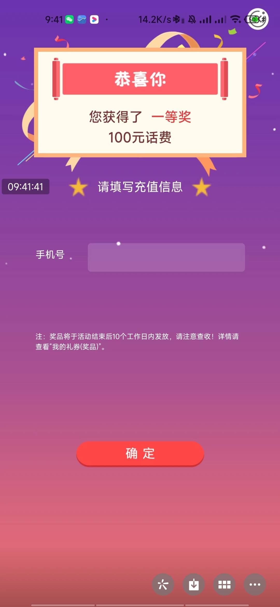 老农 甘肃 补了  冲啊

10 / 作者:不遇初心 / 