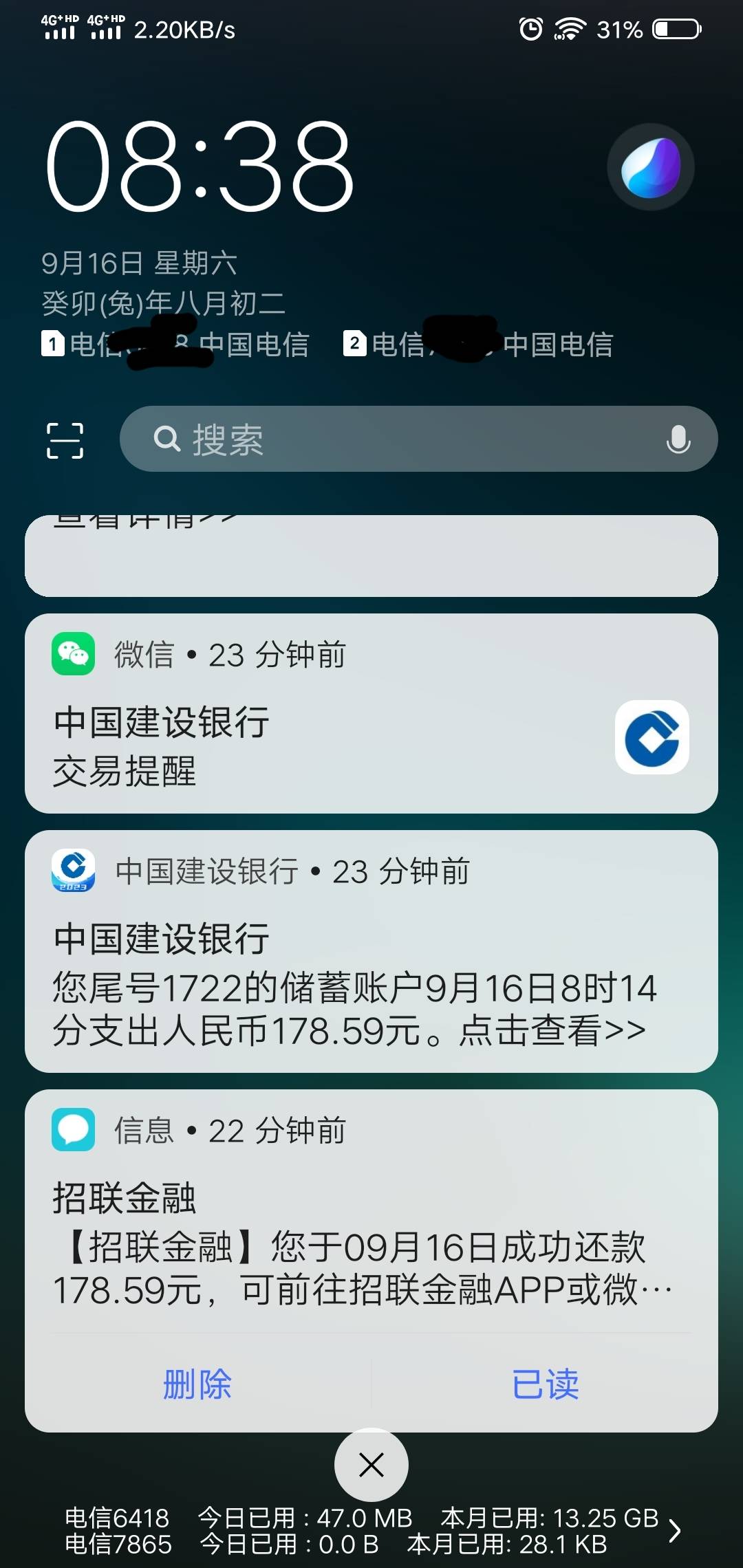 招商测额度，2/10

92 / 作者:撸毛小王子 / 