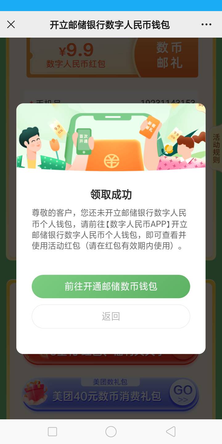 推包，不允许偷申请



73 / 作者:维修 / 