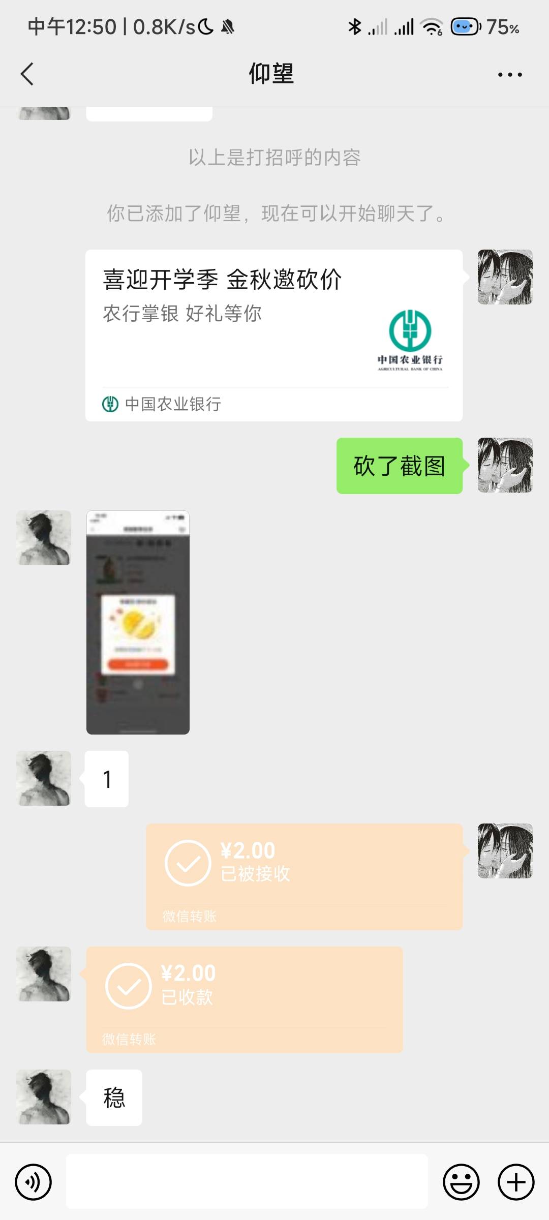 恩室来3个，一个2，滴滴

42 / 作者:夏威夷桔子 / 