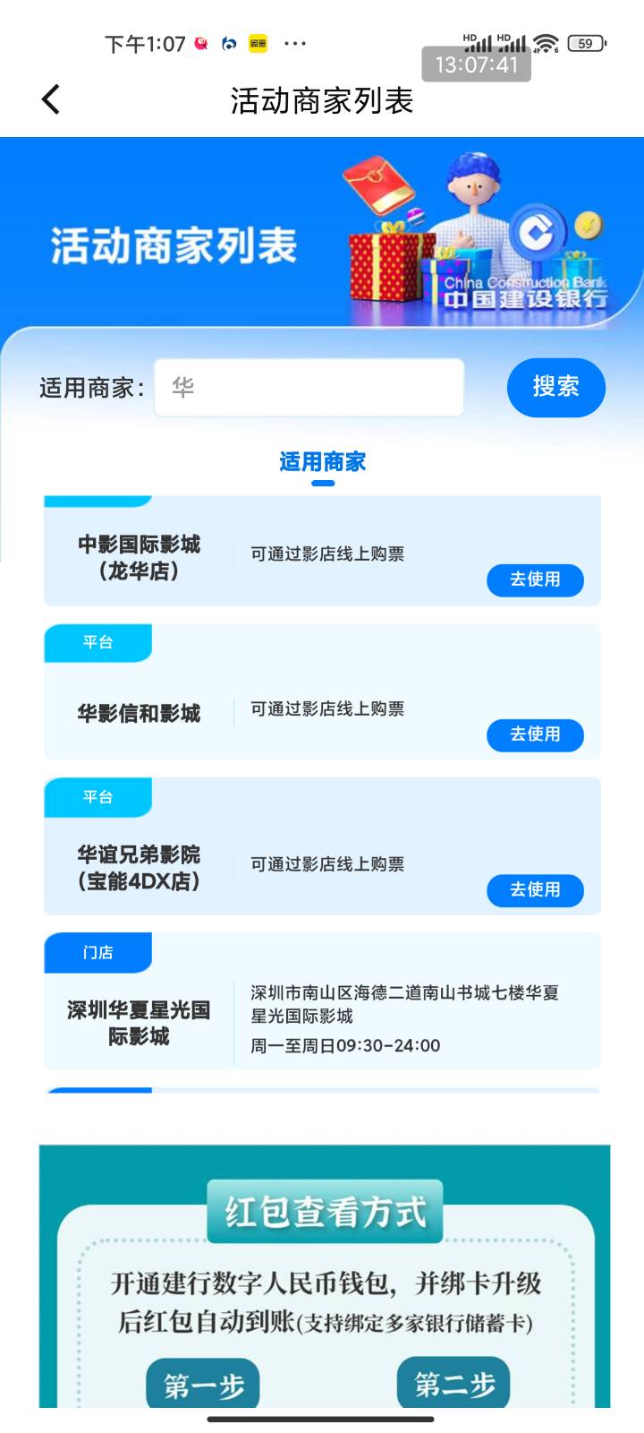 深圳文惠麻花接了一个33.9润 2缺1快来 有人吗

54 / 作者:梦屿千寻ོ꧔ꦿ / 