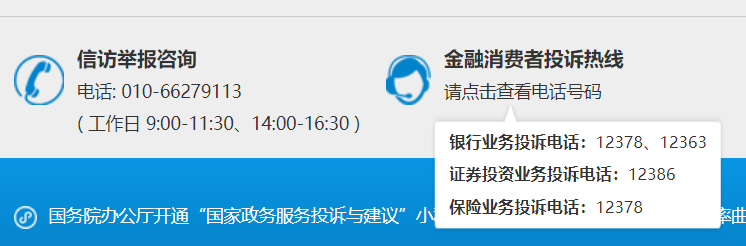 随心购，月光优品，白猫商城，卓越商城，融易购，简单生活，聚米优品，根据老哥们反应80 / 作者:知之为不知 / 