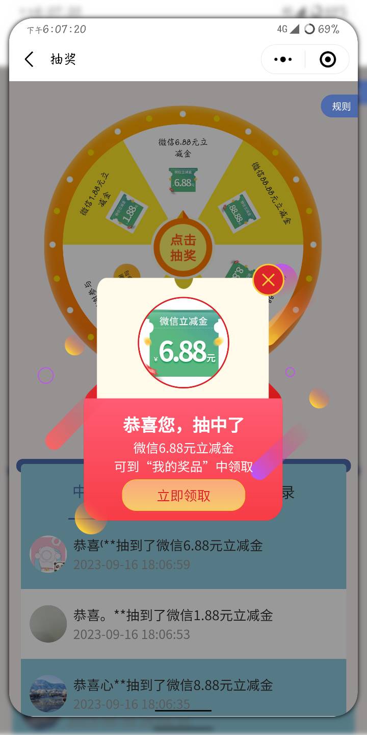 民生

66 / 作者:申请中储金毛 / 