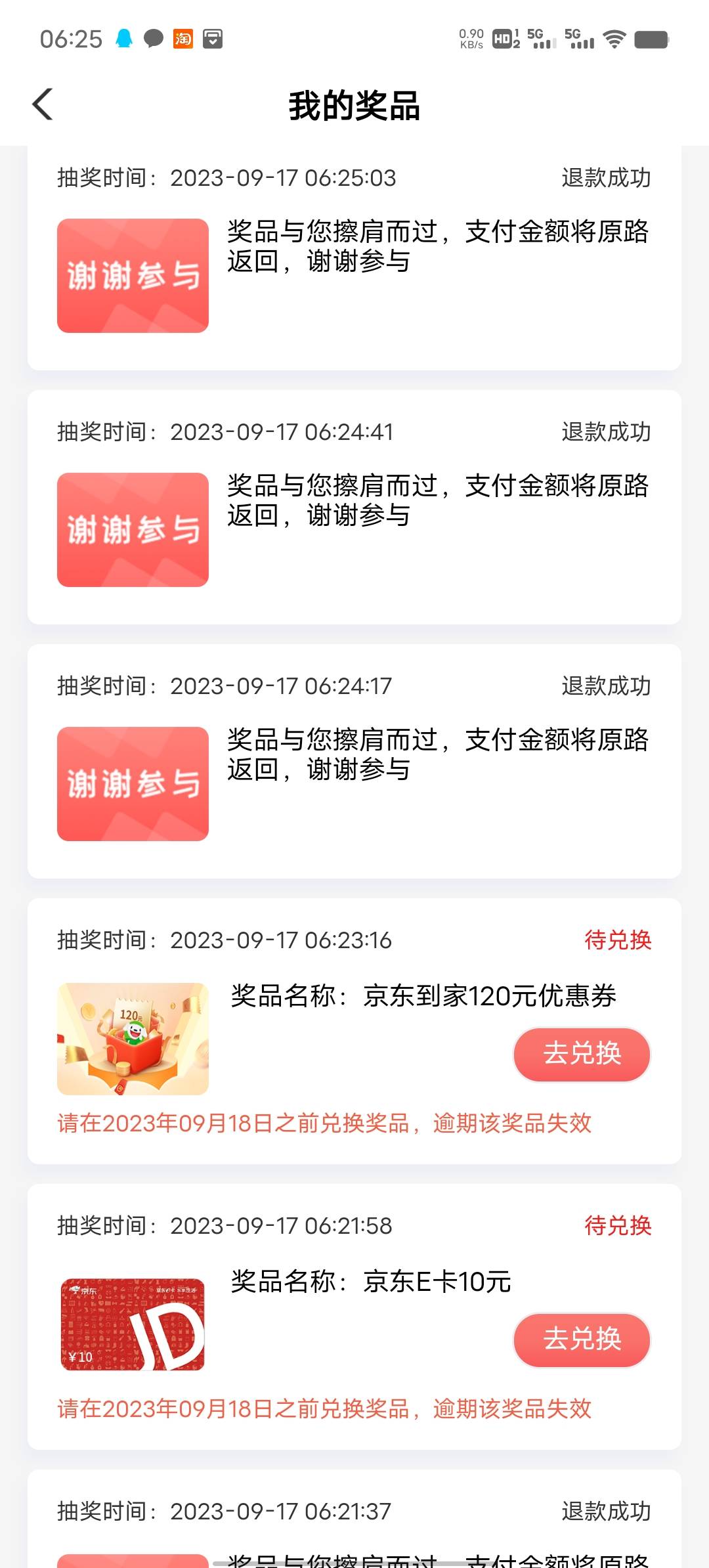 上海10－2  京东到家优惠120这个能卖吗

46 / 作者:sul123456 / 