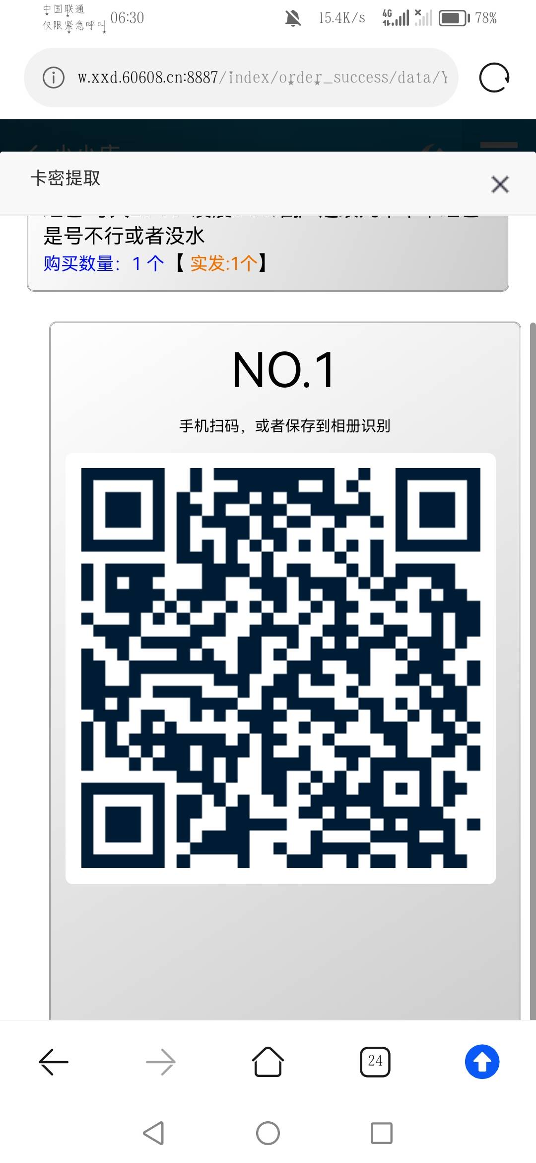 买多了，拿去试水吧，两个号中了两个5。

85 / 作者:不煽情 / 
