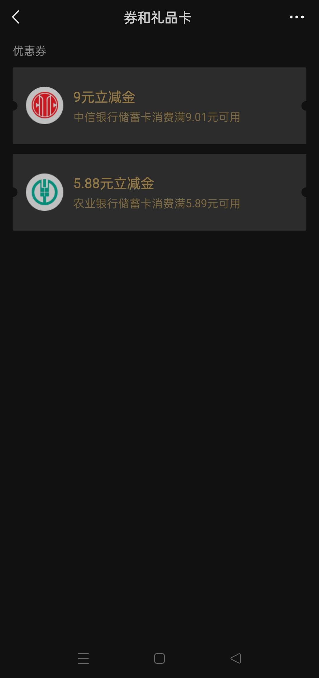 中信  每日  奖一奖  还真有9    黄焖鸡米饭有了


55 / 作者:毛都没有 / 